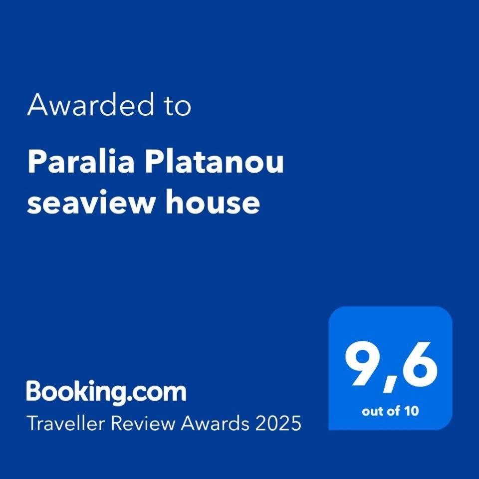 Paralia Platanou Seaview House Εξωτερικό φωτογραφία