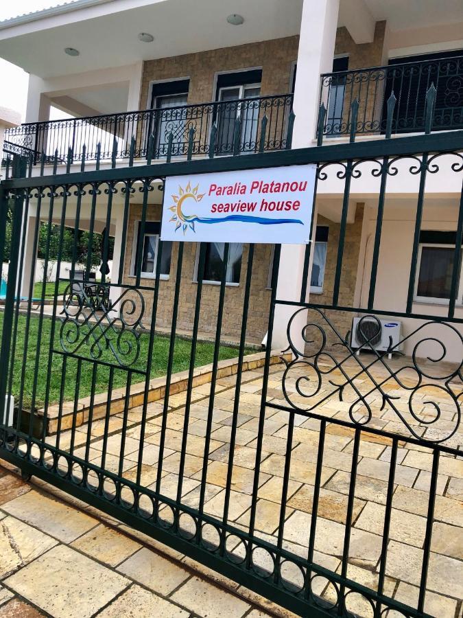 Paralia Platanou Seaview House Εξωτερικό φωτογραφία
